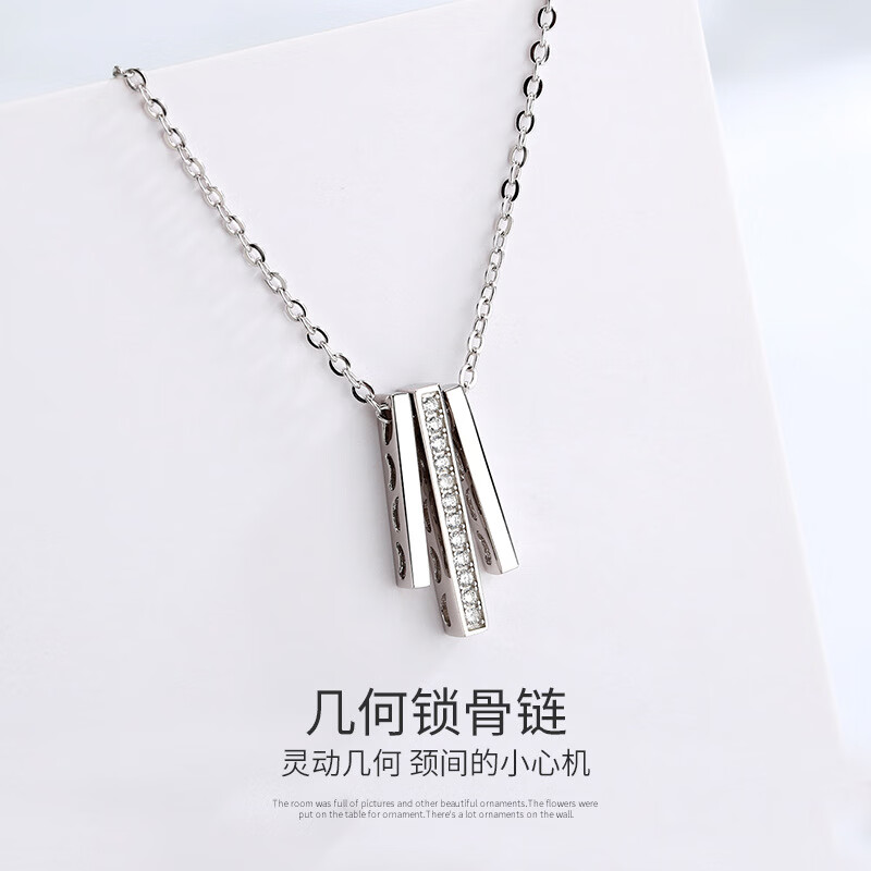 訫缘饰品 s925项链女镶钻几何立体一字棍吊坠韩版锁骨链情人节礼物