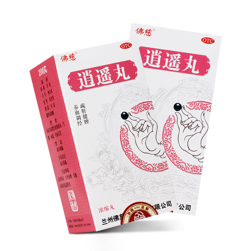 佛慈 逍遥丸(浓缩丸)200丸/盒疏肝健脾养血调经 一盒装