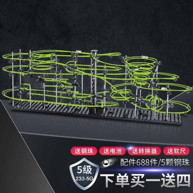 京东轨道助力价格曲线图在哪|轨道助力价格走势图