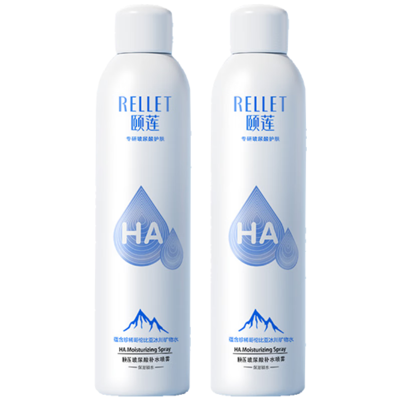 頤蓮（RELLET）【直播專(zhuān)享】玻尿酸補水噴霧爽膚水300ml*2（2瓶裝）送女生禮物