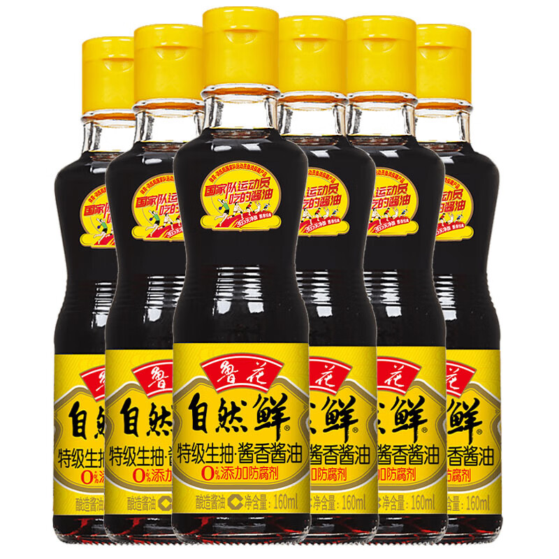 鲁花自然鲜酱香酱油160ml*6瓶调味品生抽炒菜凉拌蘸水饺