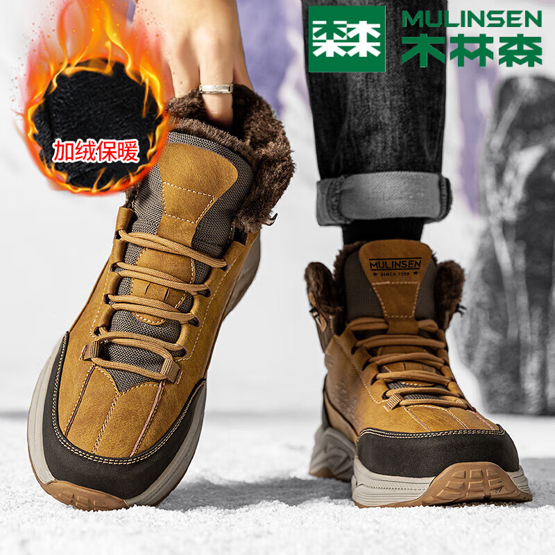 ���ڲ�����ľ��ɭ��MULINSEN��ѩ��ѥ�ж������޼Ӻ�ů��Ь��ʿ������ĥ�����߰�������Ь��ѥ ��ɫ 39