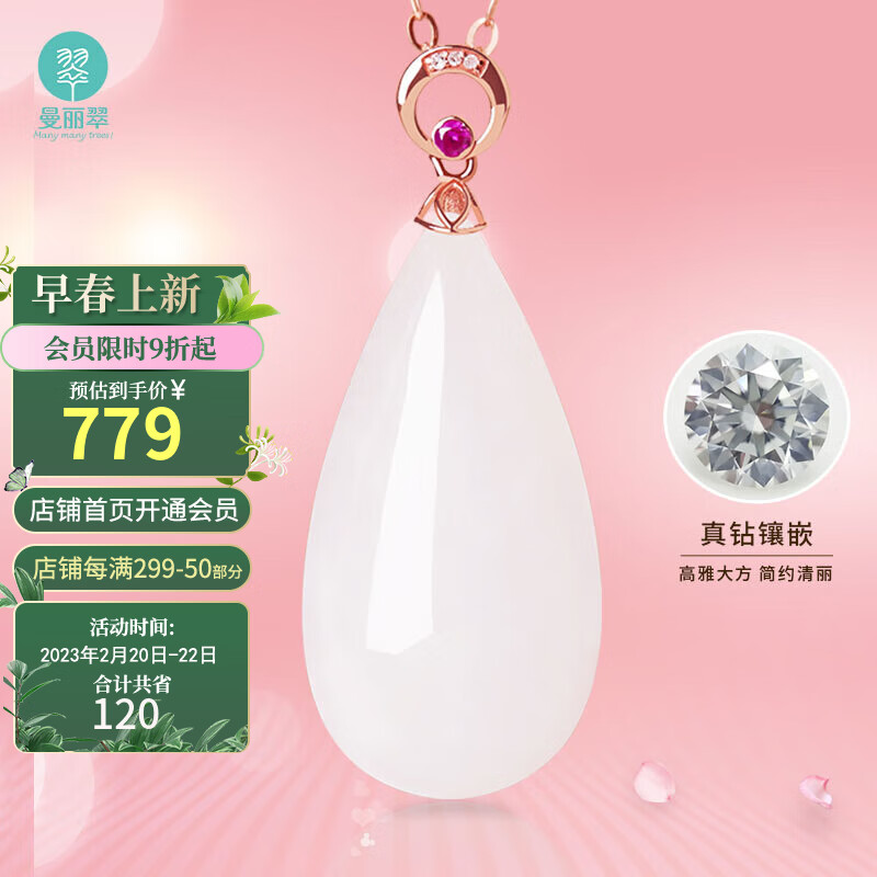 看和田玉吊坠历史价格|和田玉吊坠价格走势图