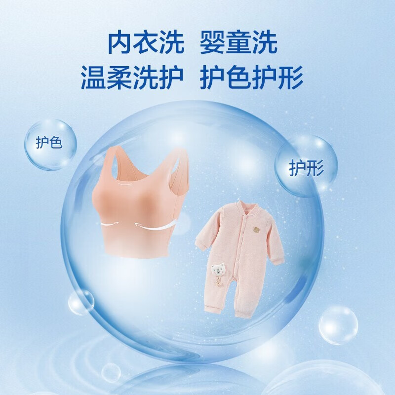 内衣洗衣机排行榜前十名出炉：这10款专衣专洗，洁净又安心-图片2