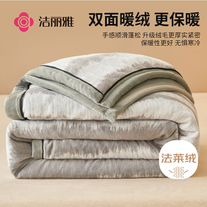 �����ţ�Grace��˫��Ӻ�ë̺������ů������̺�ӿյ�̺ɳ����̺ ����150*200cm