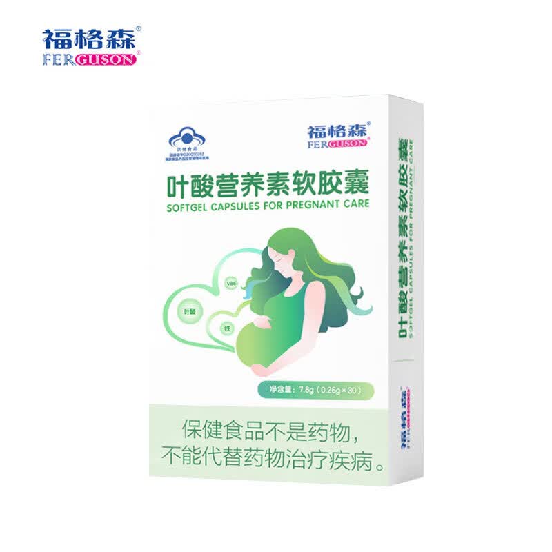 福格森孕妇复合型叶酸 补铁叶酸片含多种维生素 备孕至全孕期营养品 【复合叶酸】1盒/30粒