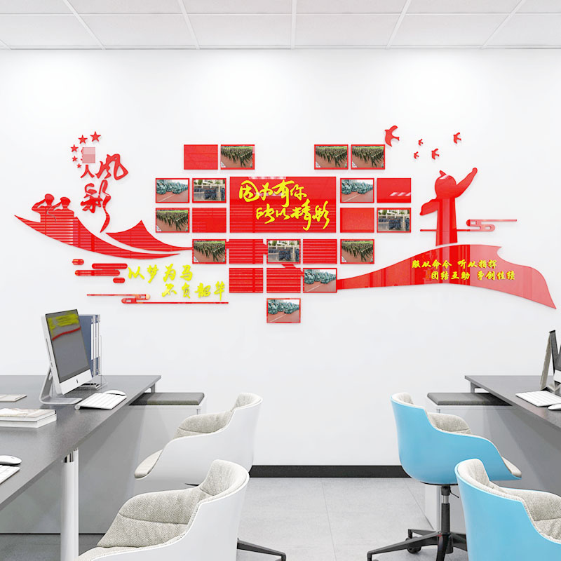 军营文化墙办公室活动室墙面装饰红色励志宣传展板爱国文字军旅展示画