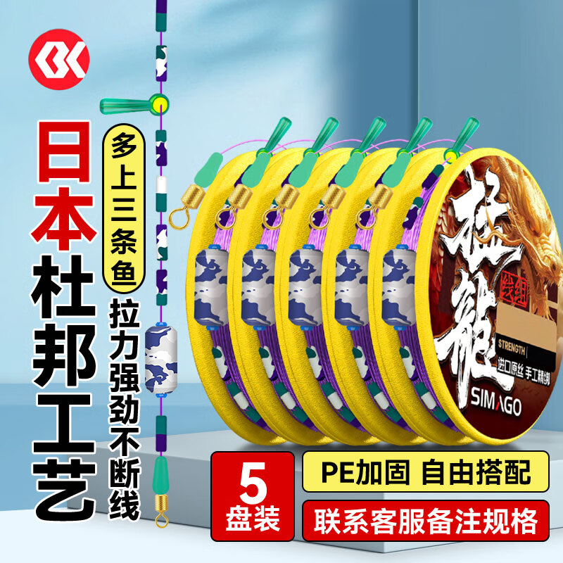 ���ڲ�����simago�߶˾��������Ʒ������PE�ӹ����ȫ���������߰�úڿӴ������� 4.5m PE�߼ӹ̰��ֻ��5��װ�� �ߺ�1.0