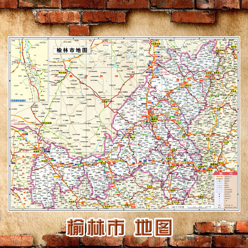 2023新款榆林市地图墙贴超大巨幅交通行政区划图装饰画海报 榆林市