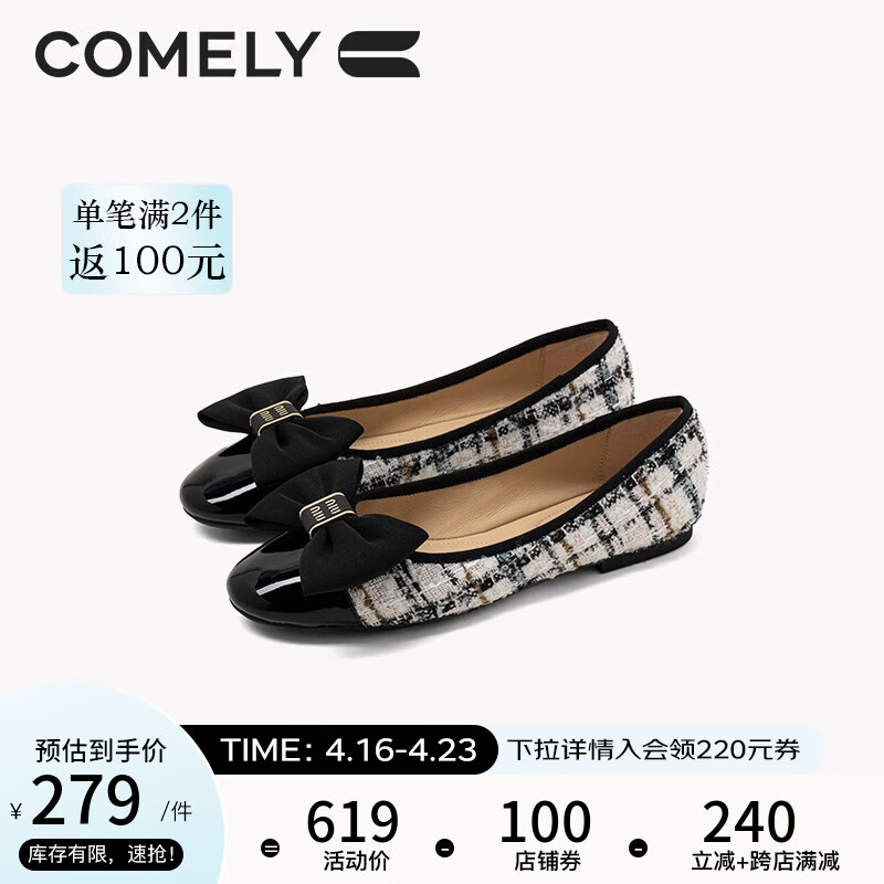 康莉（COMELY）单鞋女低跟秋季新款蝴蝶结拼接圆头舒适软底平底鞋女鞋 粉色/黑色 37
