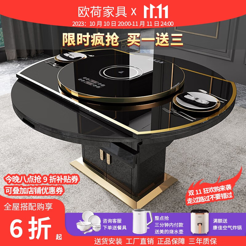 餐桌京东史低|餐桌价格走势图