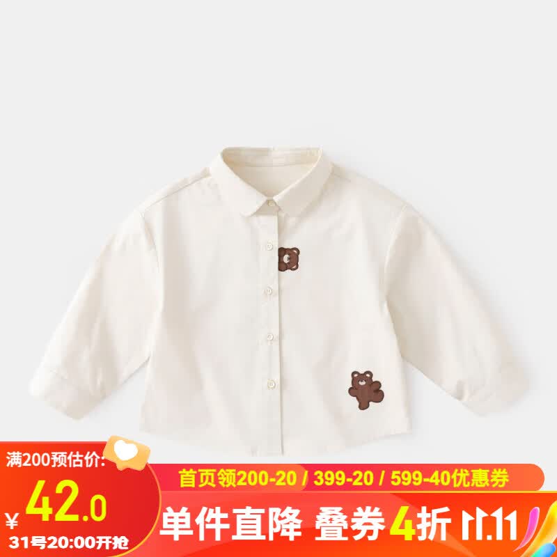 嘟嘟家童装男童衬衫秋装宝宝T恤秋季儿童衬衣时尚女童长袖t洋气男孩上衣 米白色 90cm使用感如何?