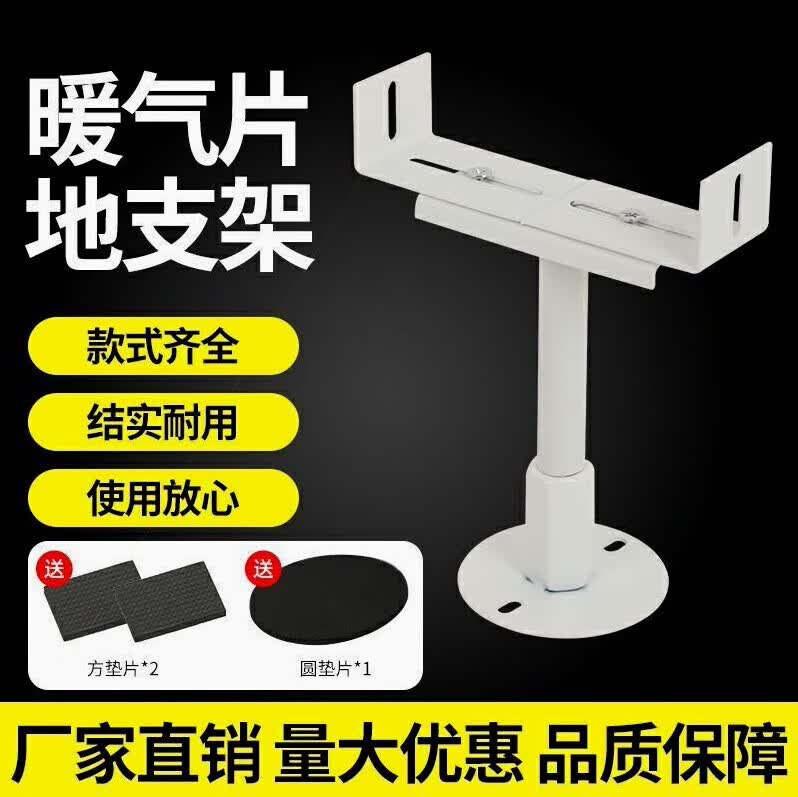 暖气片支架腿架子加厚暖气片家用架固定支架底座支撑托架可调脚托 到21厘米