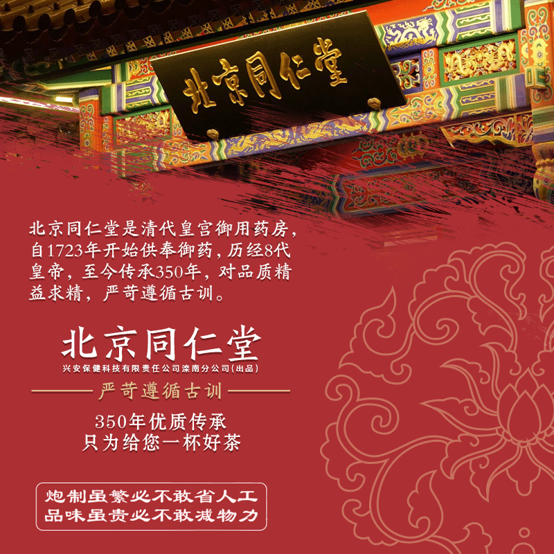 同仁堂红豆薏米茶祛湿茶健脾养胃调理去体内湿气重排寒毒去湿气茶养生茶 五盒装 4g*200包 【只要3盒价】 去除湿气排毒排体内湿寒大肚子瘦肚子