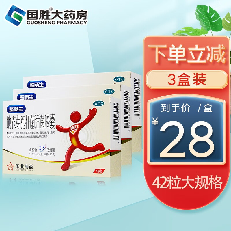 抢眼的京东68314953835价格走势及购买建议