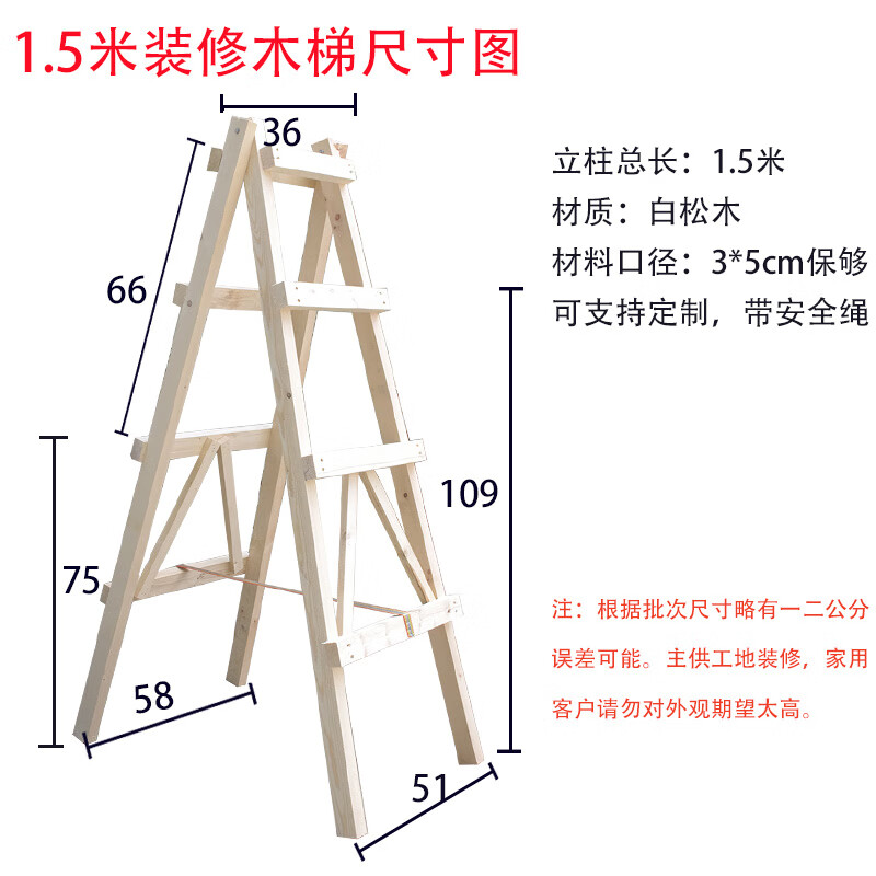 木梯 相关京东优惠商品销量降序 价格图片品牌优惠券 虎窝购