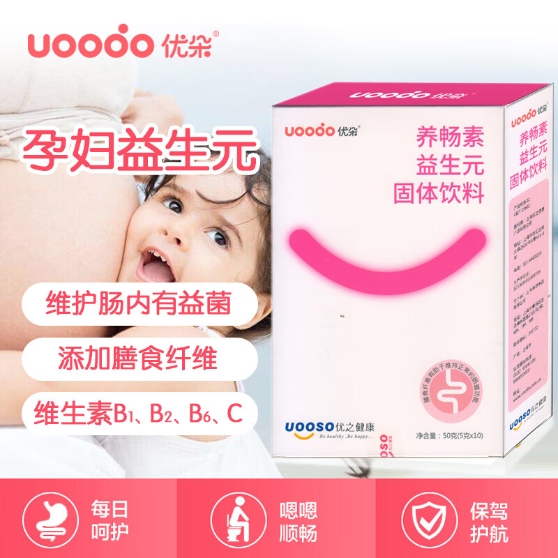优朵（uoodo） 孕妇养畅素益生元 低聚果糖 营养补充颗粒固体饮料 2021年产