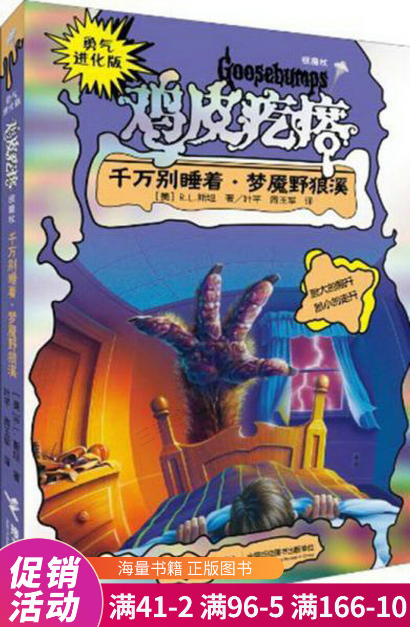 鸡皮疙瘩笹野铃音(野玲玲音 鸡皮疙瘩) 鸡皮疙瘩笹野铃音(野玲玲音 鸡皮疙瘩)