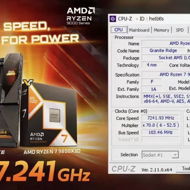 AMD 锐龙R7 9800X3D盒装