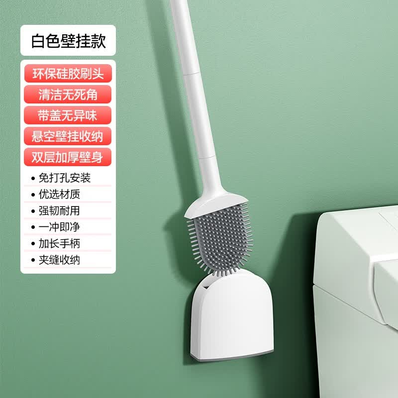 太太乐马桶刷硅胶无死角家用洗厕所卫生间刷清洁神器挂墙式双面硅胶刷 珍珠白壁挂款【一套装】属于什么档次？
