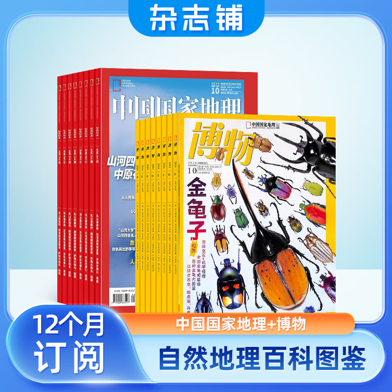 ־ѡȫ궩 2026궩ڹѡ 112¶ ͯմٿ Сѧͨʶ Ƽ+йҵ261 351Ԫ