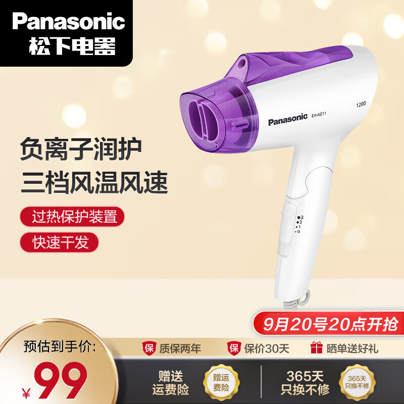 京东视频商品 2023-09-29 - 第14张  | 最新购物优惠券