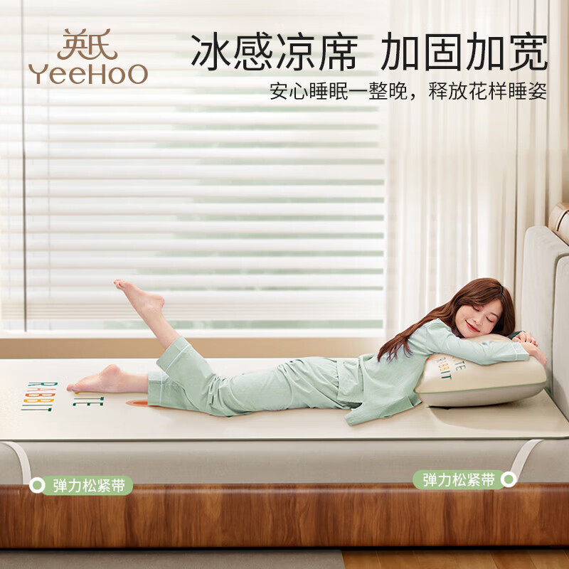 儿童床凉席排名前十名品牌，精选这10款透气舒适，清凉一夏-图片8
