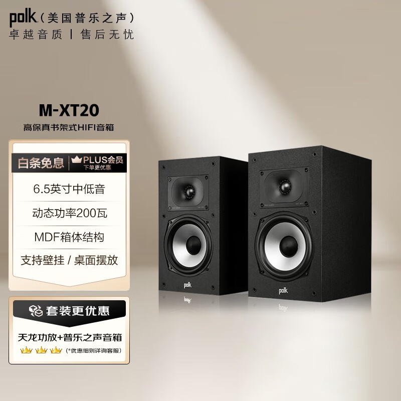 家庭影院什么品牌质量最好，这5款公认值得买-图片3