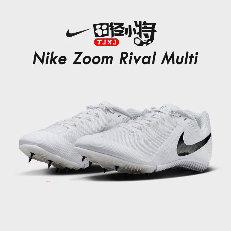 耐克(nike)体考田径精英战鹰nike rival s9/m9男鞋 专业四项短跑钉鞋