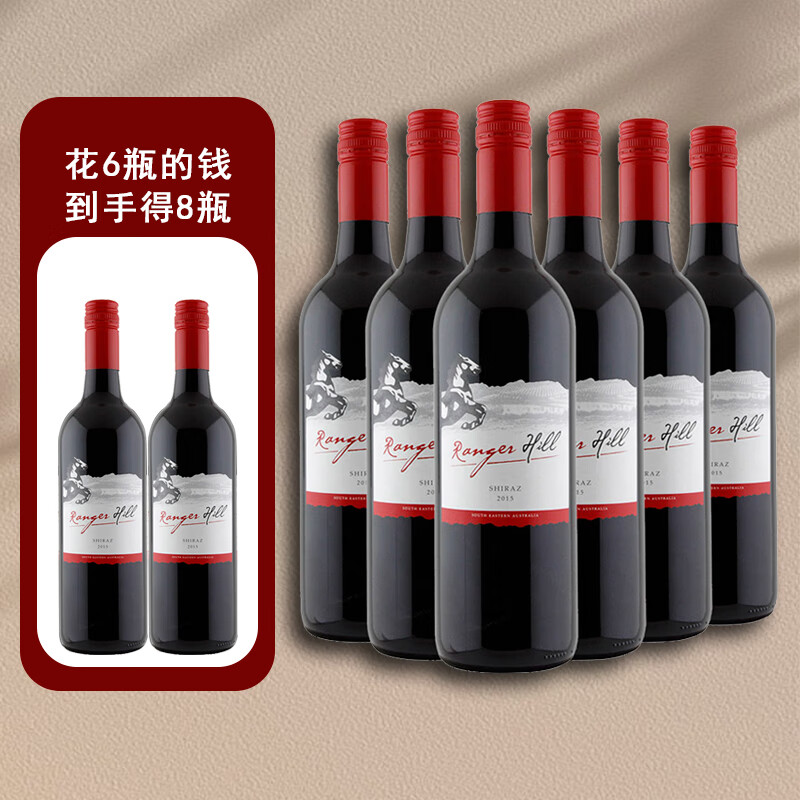 瑞吉山(Ranger Hill)澳洲进口红酒 伯顿酒庄瑞吉山西拉半干红葡萄酒六支装 750ml×6瓶 京东折扣/优惠券