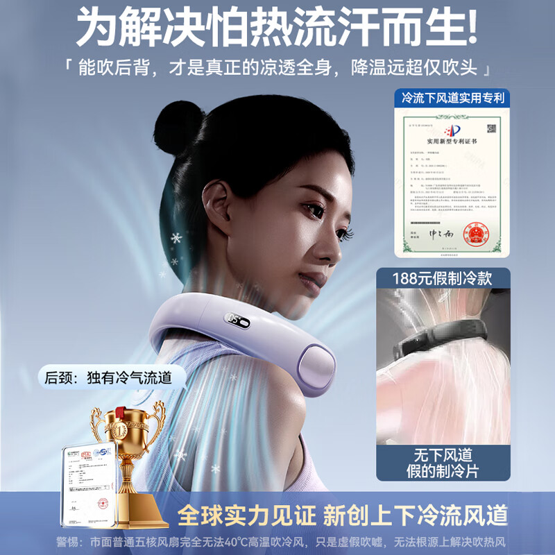 哲初挂脖风扇制冷空调便携式随身静音长续航挂脖子usb电风扇无叶风扇半导体制冷风扇懒人学生户外儿童 豪华款 冰雾蓝【续航48小时】5档智能变速冷风 半导体制冷仓-直降18°度-720°环绕冷风