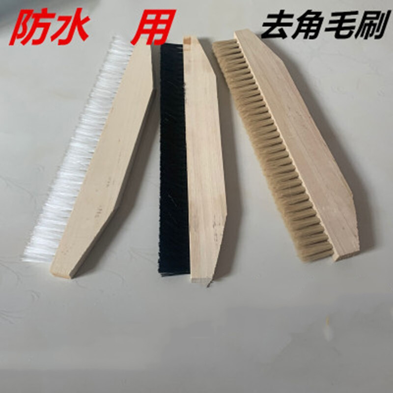 适之定制做防水用的刷子丙纶刷大排刷自粘卷材专用毛刷去角清洗灰尘工