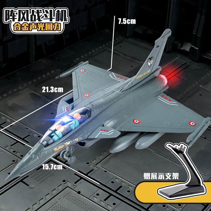 评测下：卡威（KIV）86013仿真模型战斗机能入手吗，感觉真的不行吗