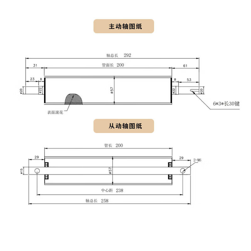 牛鱼皮带线主从动滚筒机首尾辊动力滚筒流水线滚筒镀锌镀铬防跑偏滚筒