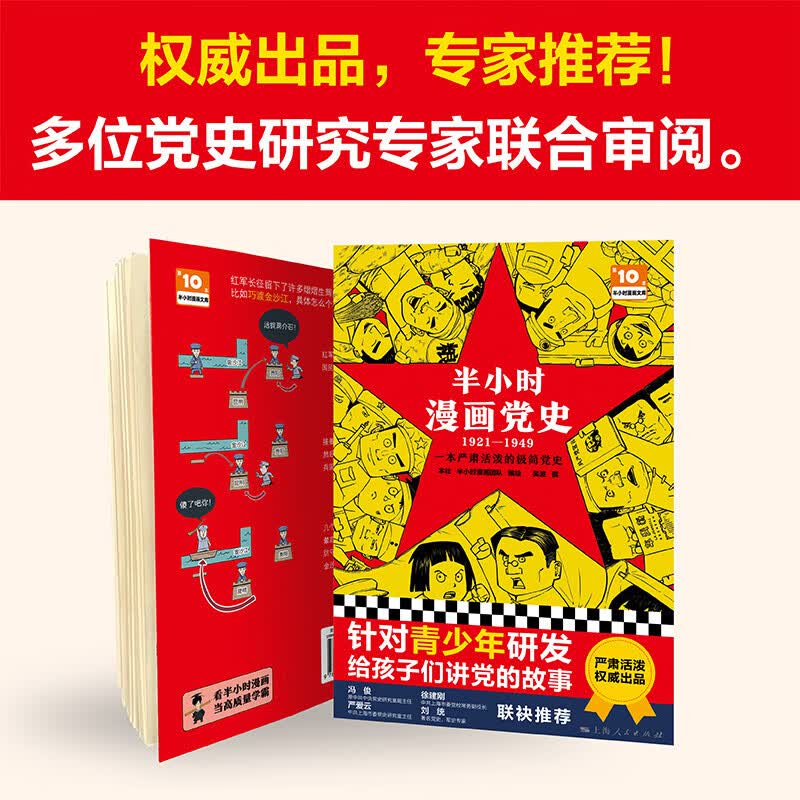 图 6
