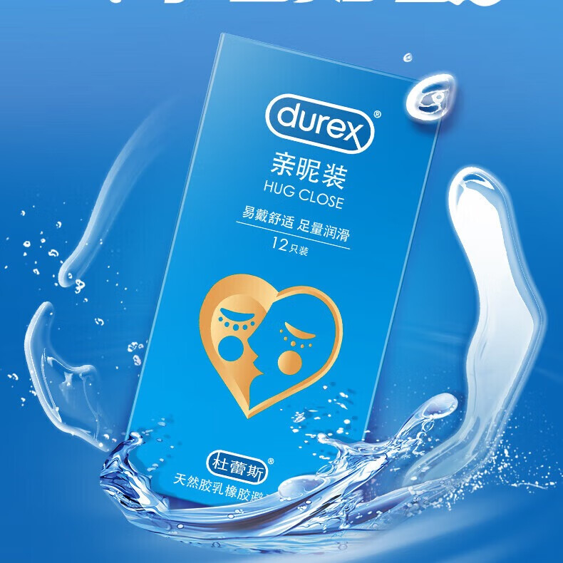 杜蕾斯durex 亲昵装 避孕套大油量 男用 安全套 倍滑计生用品 【亲昵
