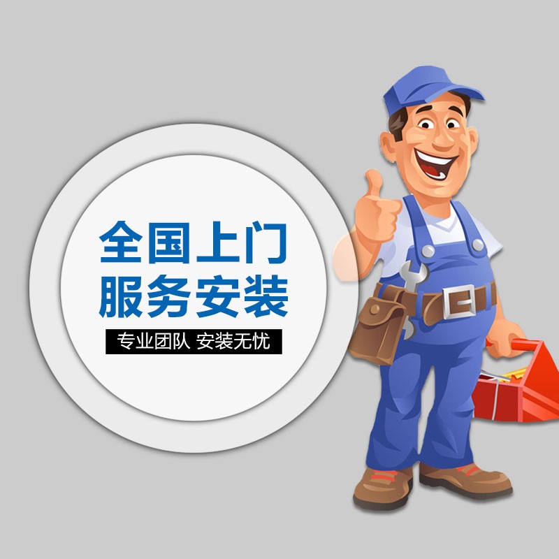 中控智慧(zkteco)门禁考勤上门安装服务