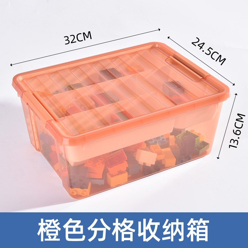 上品屋 乐高收纳盒分类积木玩具收纳箱装小颗粒分格透明药品整理盒子 橙色