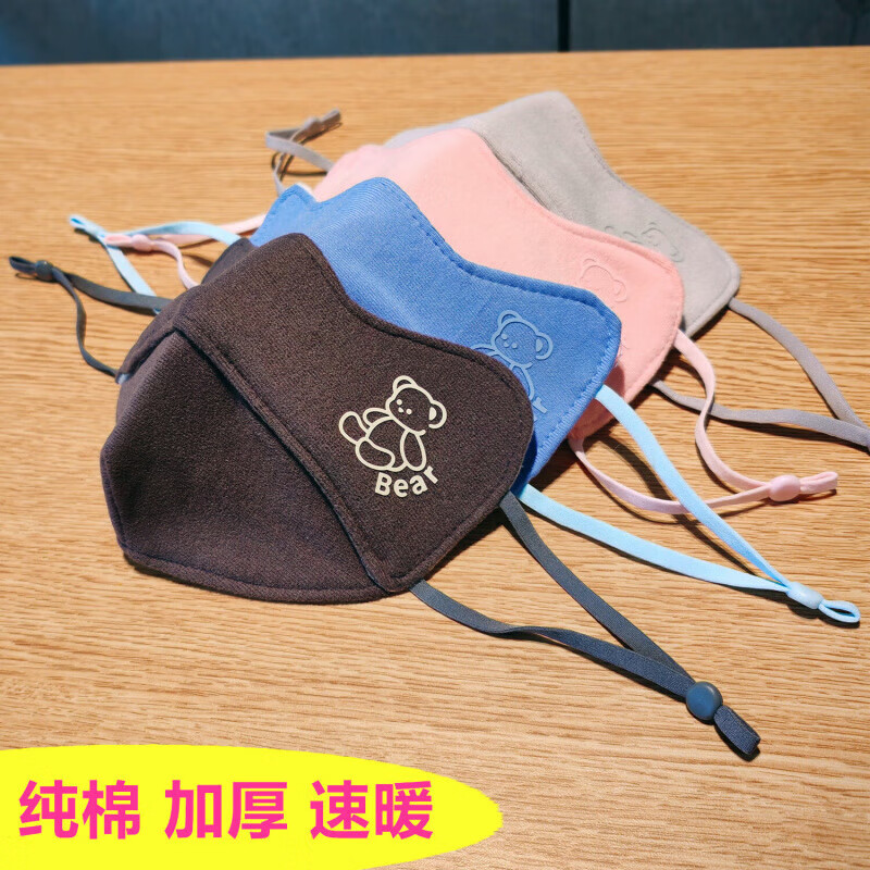 儿童保暖口罩防风防寒 鼻炎防尘学生秋冬加绒加厚面罩纯棉 浅灰可爱小熊【婴幼儿A类品质纯棉】 4-12岁