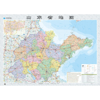 2015山东省地图 9787547107799