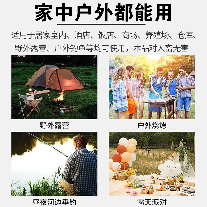 夜薰安蛾蚋杀虫剂小飞虫杀虫剂蛾蠓一闻死下水道去除小飞虫室内驱虫熏香 3盒 【买2送1】艾草不伤人