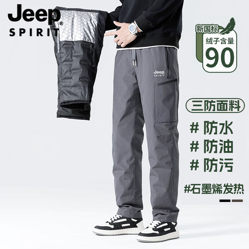 ���ڲ�����JEEP SPIRIT��ʿ���޿����⴩��������40�Ȱ�Ѽ�޷���Ӻ�ů���г������� YRK088���ɫ 2XL ������155-170�������38g