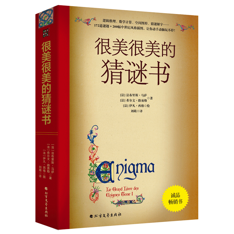 儿童科普价格走势及销量趋势分析