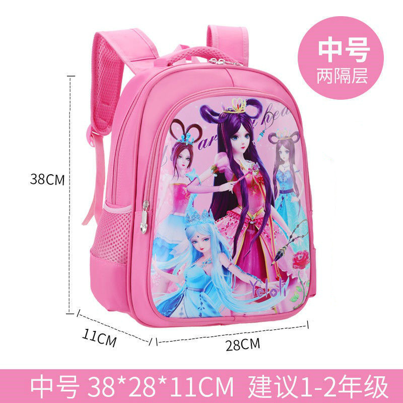 学生儿童书包公主可爱1-3-6年级男生女生幼儿园女5双肩包 粉色叶罗丽