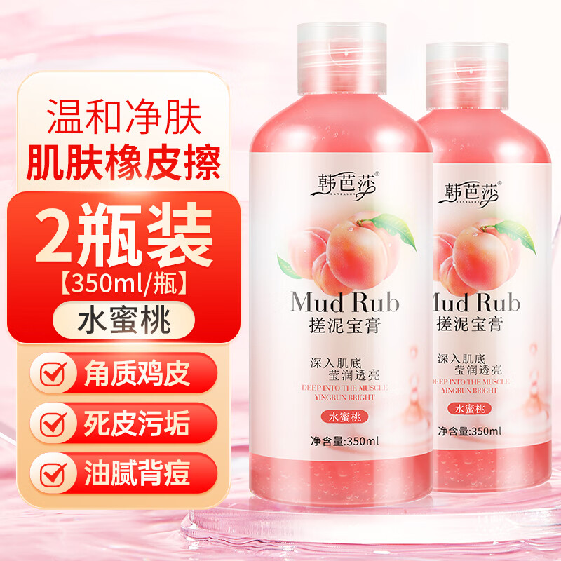 在京东怎么查浴盐历史价格|浴盐价格历史