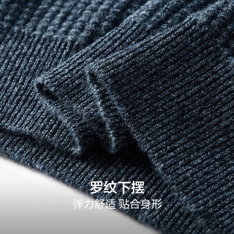 红豆羊毛衫男【厚款100%绵羊毛】华夫格肌理秋季男士毛衣套头 B1兰色 L 175/96B