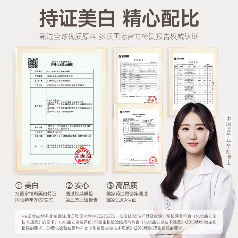 沫芮素颜霜裸妆遮瑕懒人保湿润肤隔离提亮面霜男女士贵妇膏肤色 【多肤适用】130g1瓶