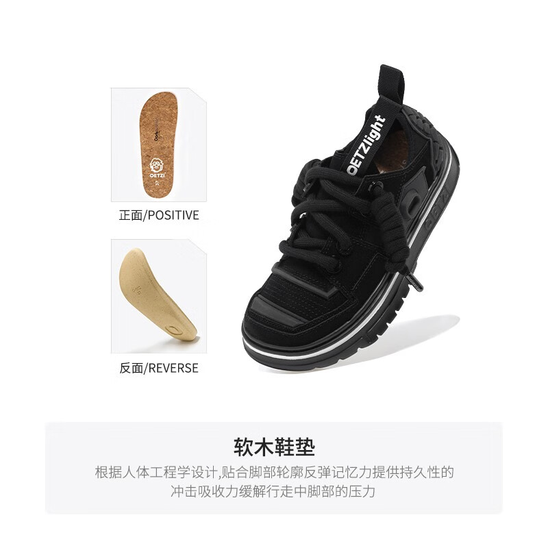 OETZI冰人奥兹 丑萌鞋男个性机能风板鞋情侣潮鞋低帮厚底休闲板鞋百搭 黑色T22340227 37 OETZI冰人奥兹 丑萌鞋男个性机能风板鞋情侣潮鞋低帮厚底休闲板鞋百搭 黑色T22340227 37