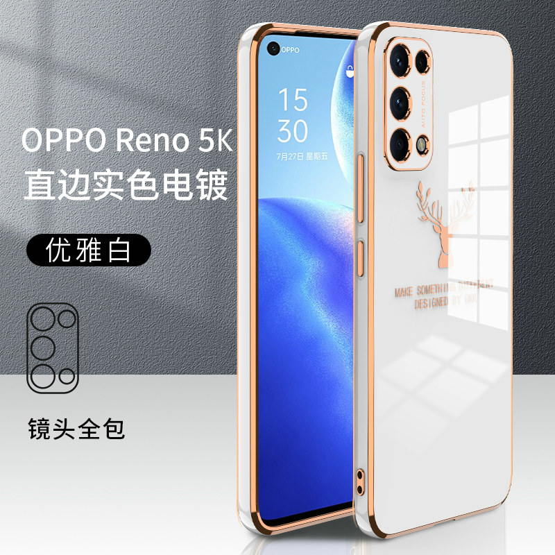 opporeno5K,OPPOReno6 优蕾丝 opporeno5k直边手机壳pegm10保护硅胶套5g版摄像镜头全包防摔