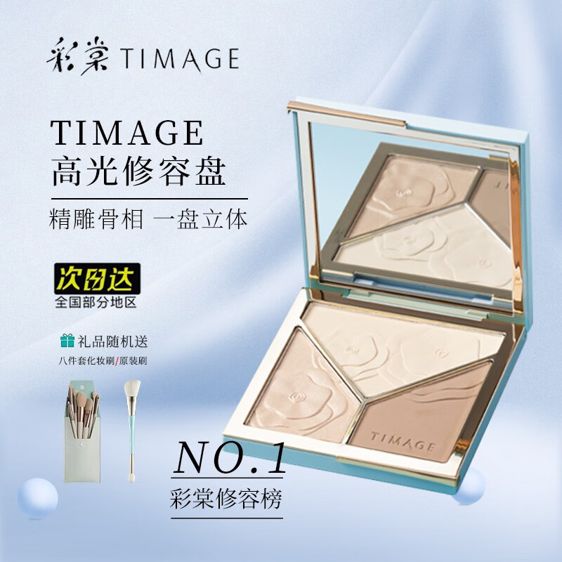 如何查询高光历史价格|高光价格走势